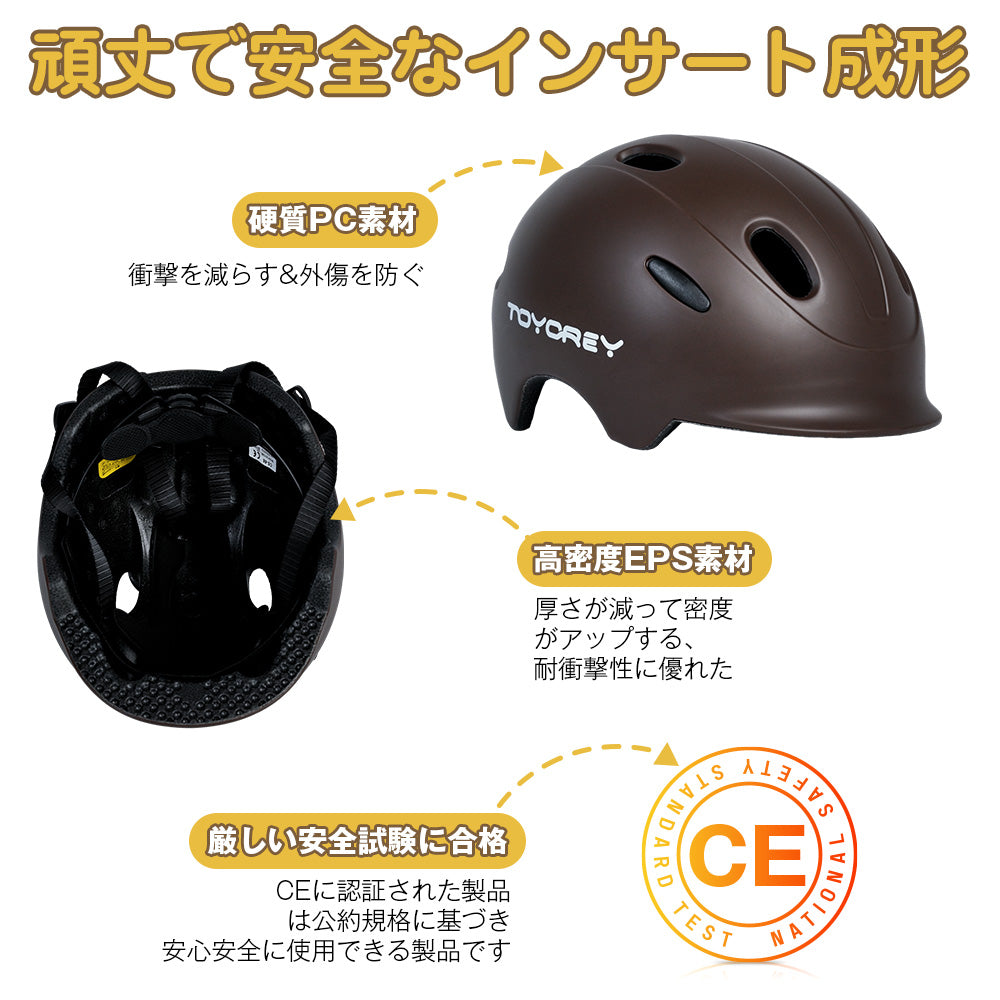 ヘルメット 自転車 子供 超軽量 テールライト CEマーク CE規格 キッズヘルメット 子どもヘルメット 子供用ヘルメット 頭囲48~57cm向け 子供・大人兼用